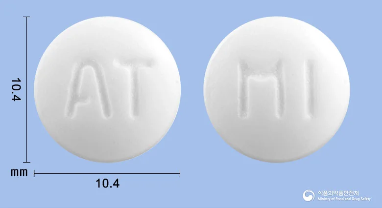 명인아캄프로세이트정333mg 실물 사진