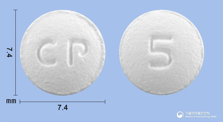 에페리스정50mg 실물 사진