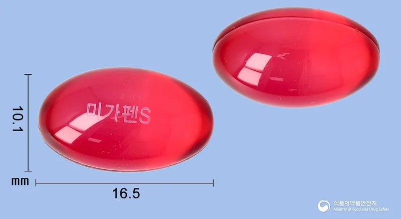 미가펜에스연질캡슐 실물 사진