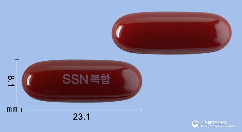 신신복합유디씨에이연질캡슐 실물 사진