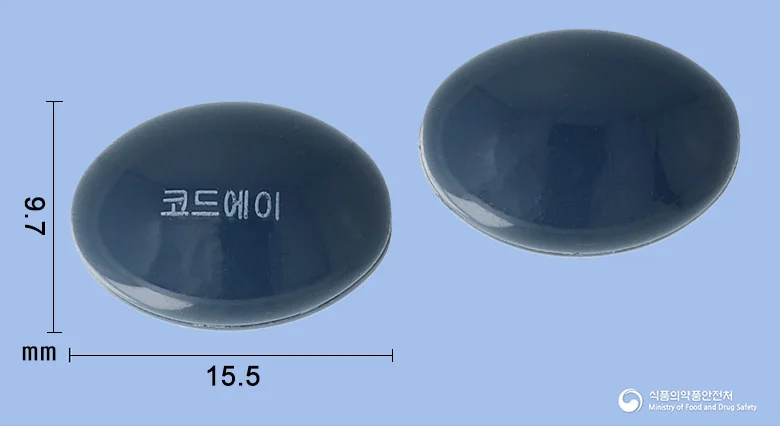 코드에이연질캡슐 실물 사진