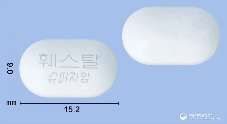 훼스탈슈퍼자임정 실물 사진