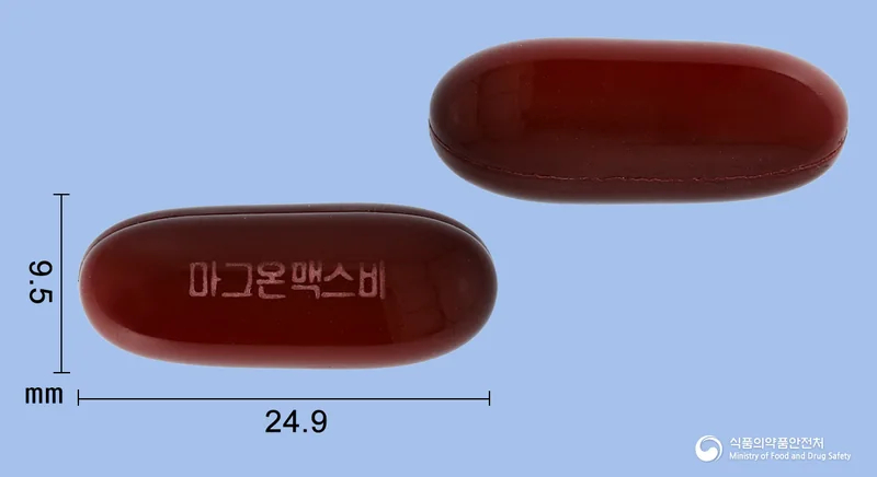 마그온맥스비연질캡슐 실물 사진