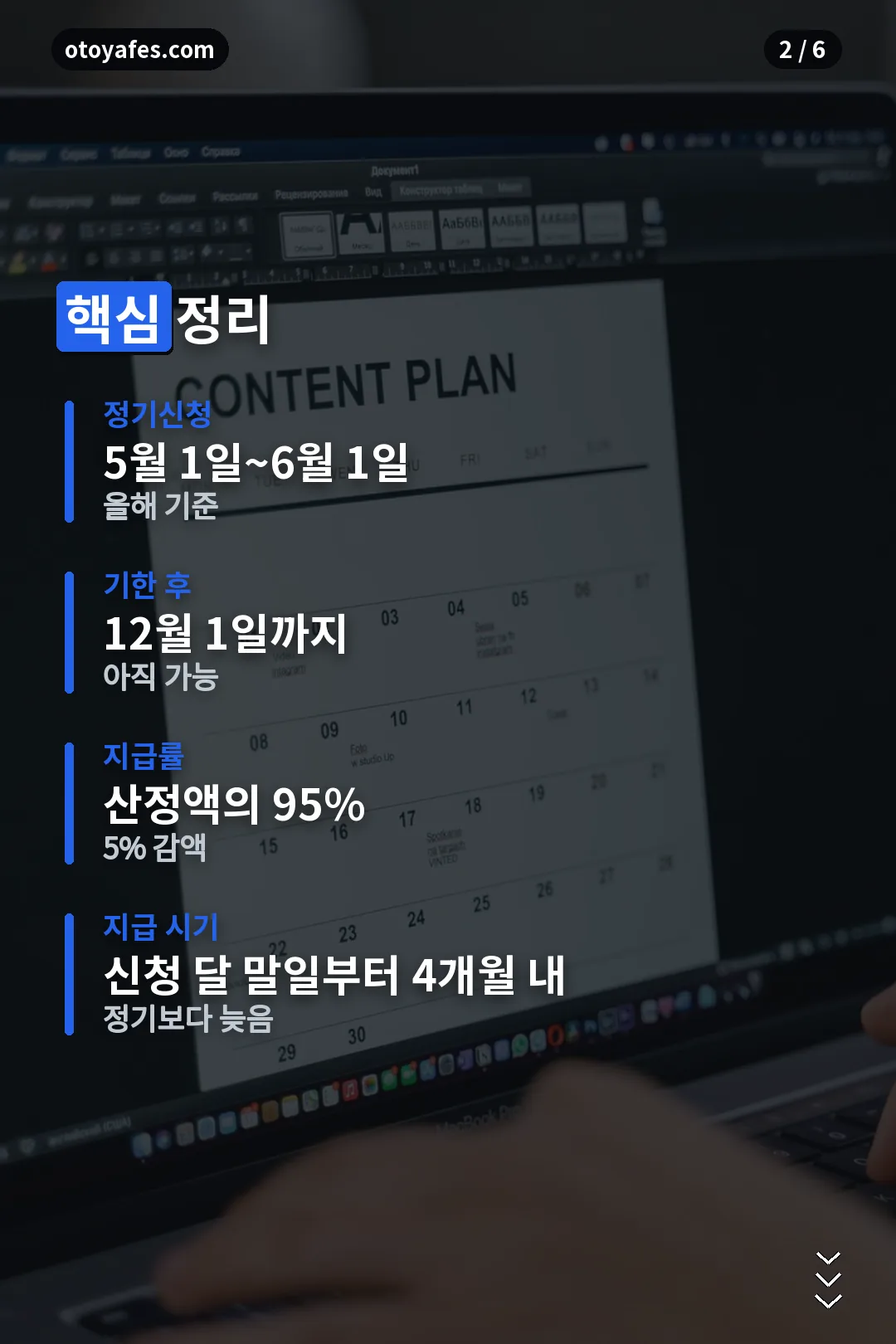 핵심 정리