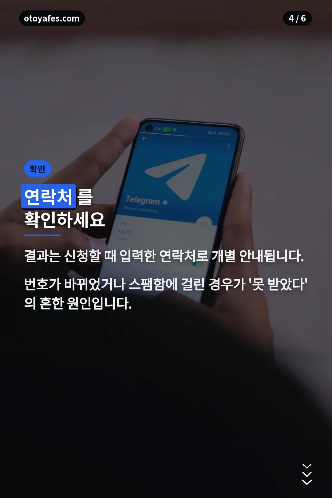 결과 확인 경로